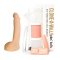 CLONE-A-WILLY Kit mit Hoden inkl. Vibro-Bullet Beige