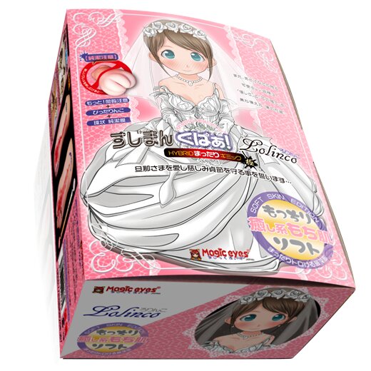 MAGIC EYES Suzimankupa Lolinco Mocchiri Soft Edition Masturbator mit Vagina &Ouml;ffnung aus Silikon Beige