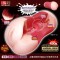 MAGIC EYES Gokusai Uterus Duo Masturbator mit zwei Vagina-Öffnungen aus TPE Beige