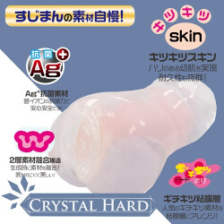 MAGIC EYES Suzimankupa Rina Crystal Hard Masturbator mit Vagina-&Ouml;ffnung aus Silikon Transparent/Rot