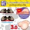 MAGIC EYES Puff Puff Oppai Brüste aus TPE Beige