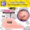MAGIC EYES Puff Puff Oppai Brüste aus TPE Beige