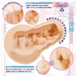 MAGIC EYES Angels Sticky Ultra-Structured Folds Masturbator mit Vaginal &Ouml;ffnung Beige