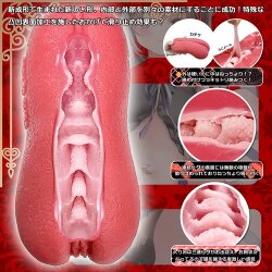 MAGIC EYES Hardcover Tender Vaginal Macaroons Masturbator mit Vaginal &Ouml;ffnung Rot