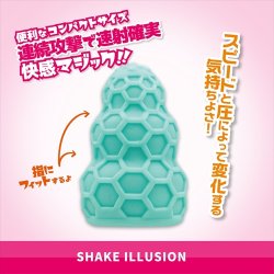 MAGIC EYES Magic Idol Shake Illusion Masturbator aus TPE...