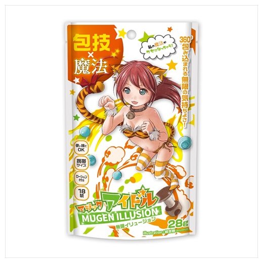 MAGIC EYES Magic Idol Mugen Illusion Masturbator aus TPE Turquoise