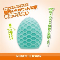 MAGIC EYES Magic Idol Mugen Illusion Masturbator aus TPE...