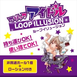 MAGIC EYES Magic Idol Loop Illusion Masturbator aus TPE Turquoise