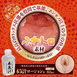 MAGIC EYES Deep Fluffy Wet Vagina Mini Masturbator aus TPE Beige