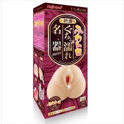 MAGIC EYES Strong Fluffy Wet Vagina Mini Masturbator aus...