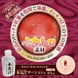 MAGIC EYES Strong Fluffy Wet Vagina Mini Masturbator aus TPE Beige