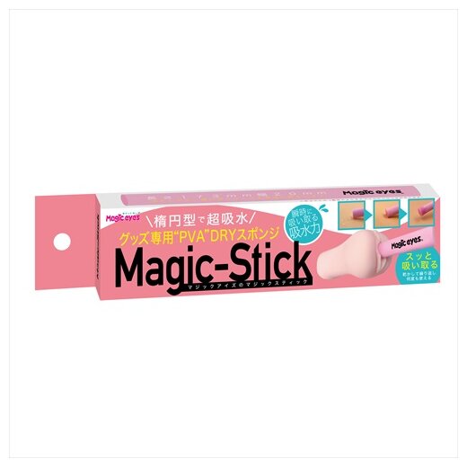 MAGIC EYES PVA Magic Stick saugt das Restwasser aus den Toys