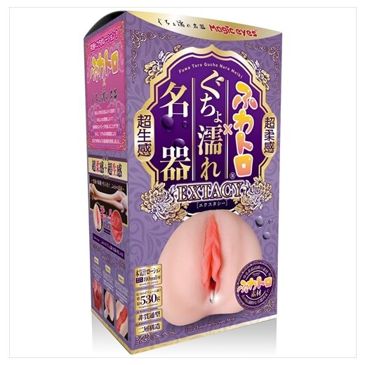 MAGIC EYES Fuwa Toro Gucho Nure Meiki Extasy Masturbator Beige