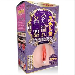 MAGIC EYES Fuwa Toro Gucho Nure Meiki Extasy Masturbator...