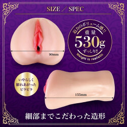 MAGIC EYES Fuwa Toro Gucho Nure Meiki Extasy Masturbator Beige