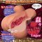 MAGIC EYES Ugougogal Fullbody Masturbator aus TPE Braun/Rot