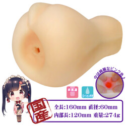 FILLWORKS Shitamachi Kimusume Masturbator Beige/Rot