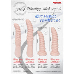 MAGIC EYES Dildo Winding Stick Grip Beige Medium