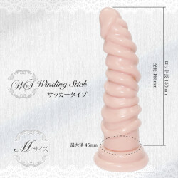 MAGIC EYES Dildo Winding Stick Sucker Beige Medium