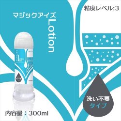 MAGIC EYES Lotion No Washing Type Gleitmittel aus Japan...