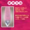MAGIC EYES G Stick Spot Pink