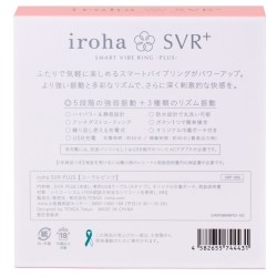 TENGA SVR+ Iroha Smart Vibe Ring mit Vibration Coral Pink