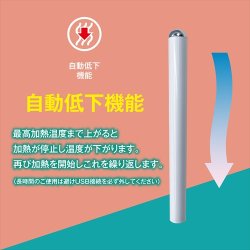 MAGIC EYES Onahot Stick Aufwärmer für Ihre Masturbatoren