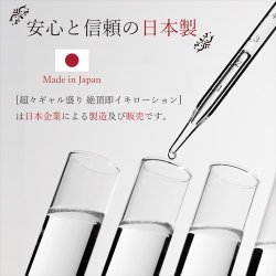 MAGIC EYES Hyper Japanese GAL Orgasm Lotion