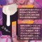 MAGIC EYES Hyper Japanese GAL Orgasm Lotion