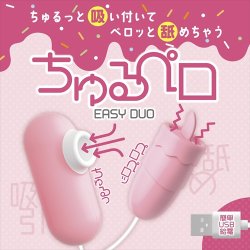 MAGIC EYES Easy Duo ChuruPero