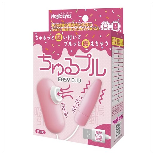 MAGIC EYES Easy Duo ChuruPuru