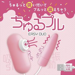 MAGIC EYES Easy Duo ChuruPuru