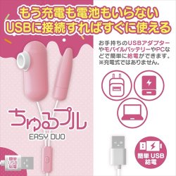 MAGIC EYES Easy Duo ChuruPuru