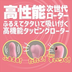 MAGIC EYES Momoiro Tap Suck Double