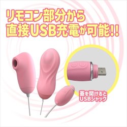 MAGIC EYES Momoiro Tap Suck Double