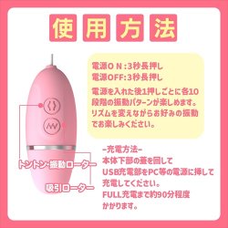 MAGIC EYES Momoiro Tap Suck Double