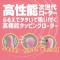 MAGIC EYES Momoiro Tap Suck Double