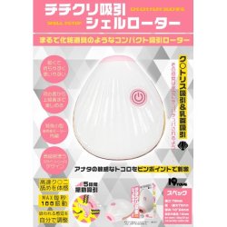 MAGIC EYES Chi-Chi Kuri Saugschalenvibrator