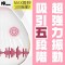 MAGIC EYES Chi-Chi Kuri Saugschalenvibrator