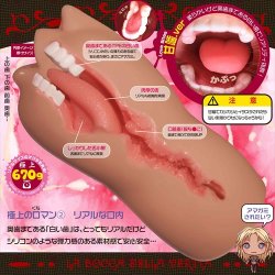 MAGIC EYES The Mouth of Truth Romanticism Hard Edition...