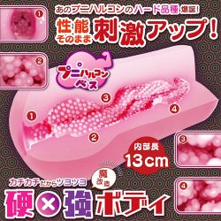 MAGIC EYES Bit Chilling Spiral Orb Small Grain Solid HARD...