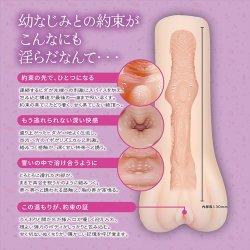 MAGIC EYES Osananajimi To Suru Promise Edition mit...