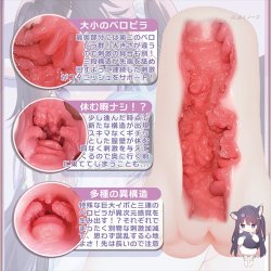 MAGIC EYES Mochiyuki BeloBira Pot mit Vagina-Öffnung...