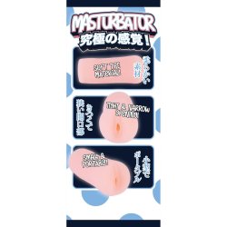 NMC Fluffy Love Masturbator 032A