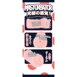 NMC Fluffy Love Masturbator 031A