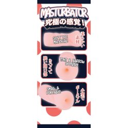 NMC Fluffy Love Masturbator 039A