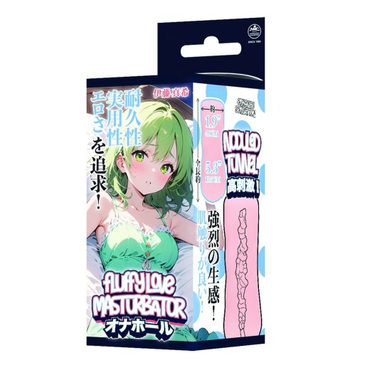 NMC Fluffy Love Masturbator 028A