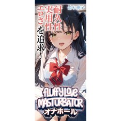 NMC Fluffy Love Masturbator 025A