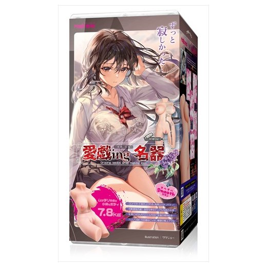 MAGIC EYES Groping Boobs Hina Tsukikawa Puppe mit Vagina-Öffnung aus TPE Beige