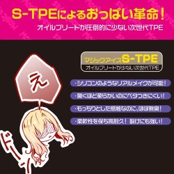 MAGIC EYES Gal Yuina`s Boobs aus TPE Beige